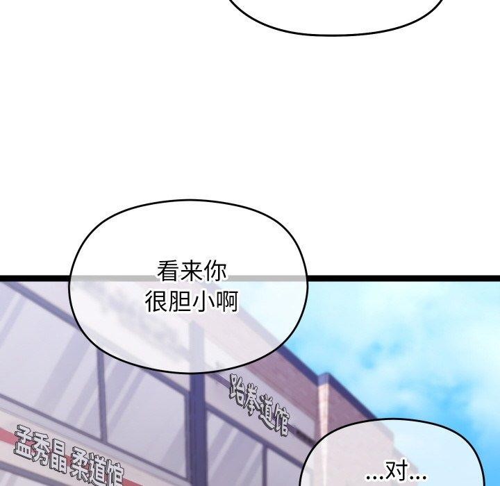 12P - 分身使我无限变强
