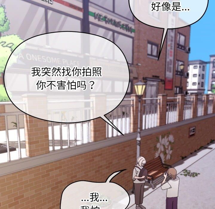 13P - 分身使我无限变强