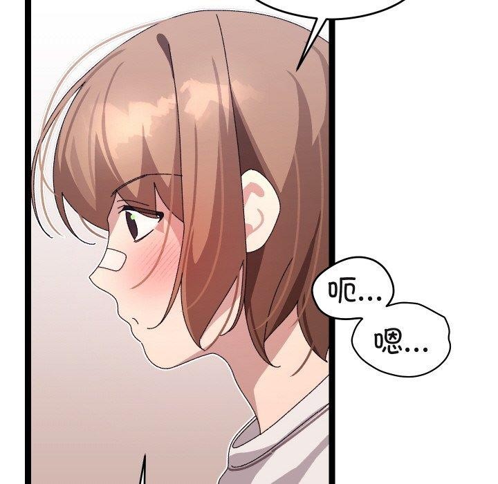 136P - 分身使我无限变强