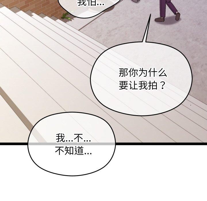 14P - 分身使我无限变强