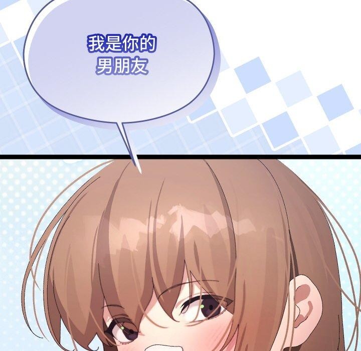 149P - 分身使我无限变强