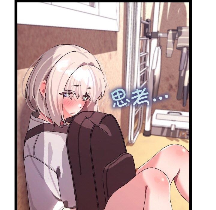 151P - 分身使我无限变强