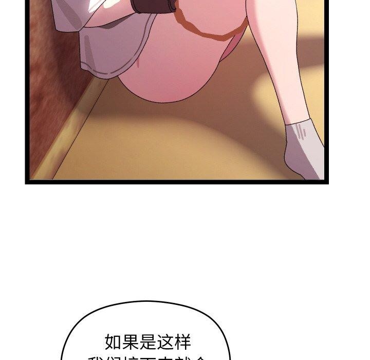 152P - 分身使我无限变强