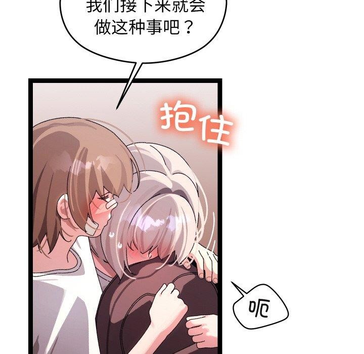 153P - 分身使我无限变强