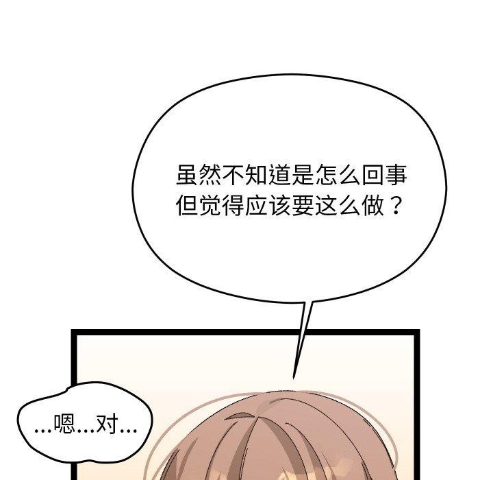15P - 分身使我无限变强