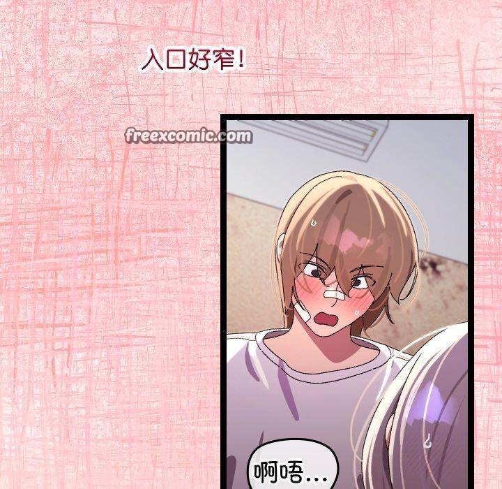 162P - 分身使我无限变强