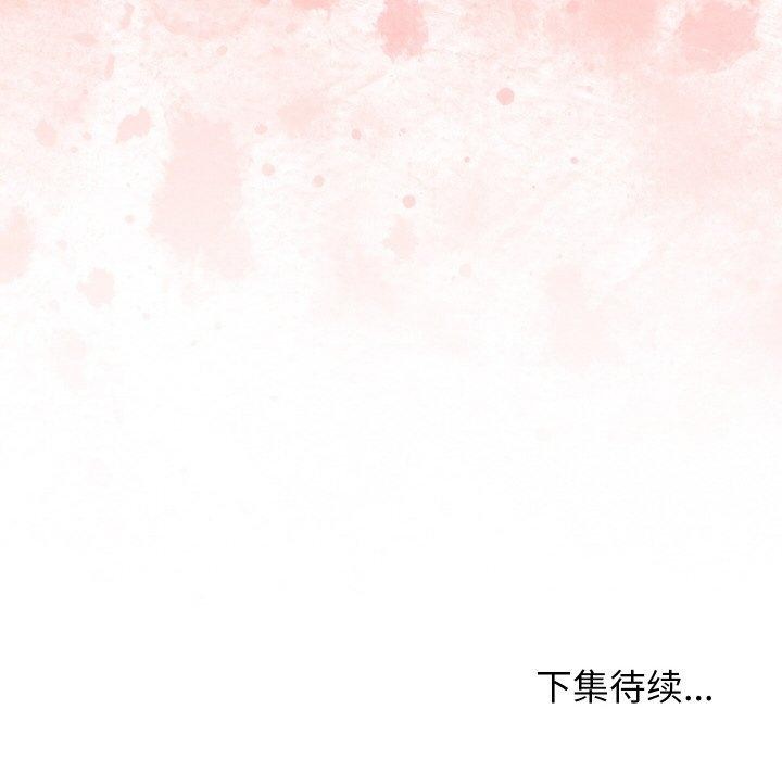 166P - 分身使我无限变强