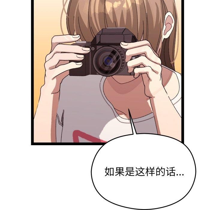 16P - 分身使我无限变强