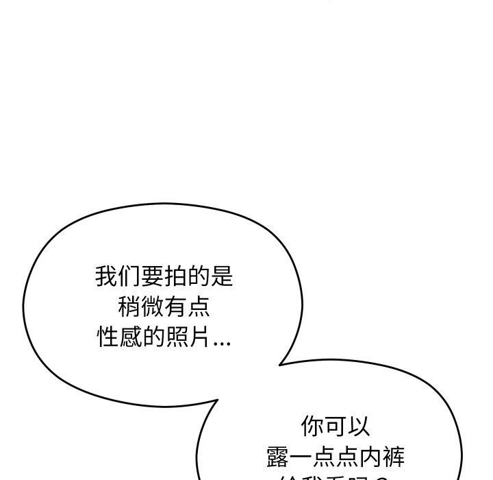 17P - 分身使我无限变强