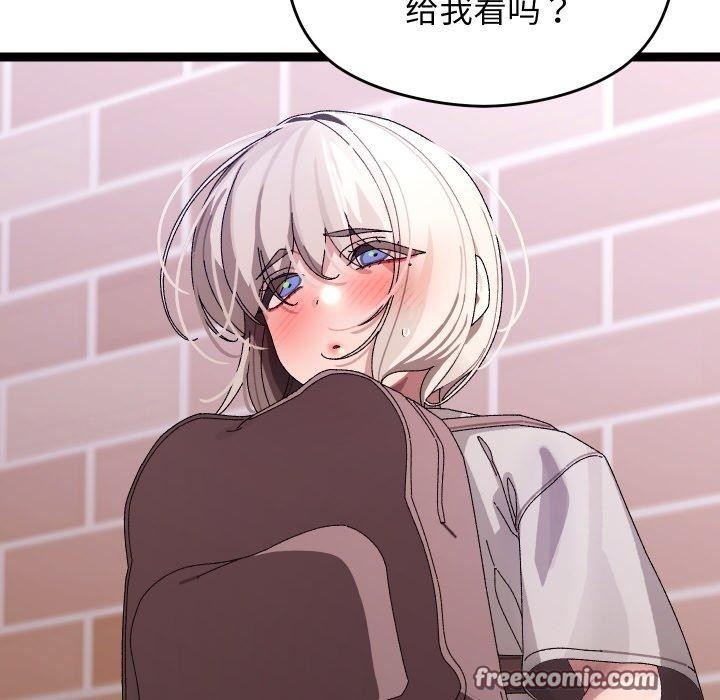 18P - 分身使我无限变强