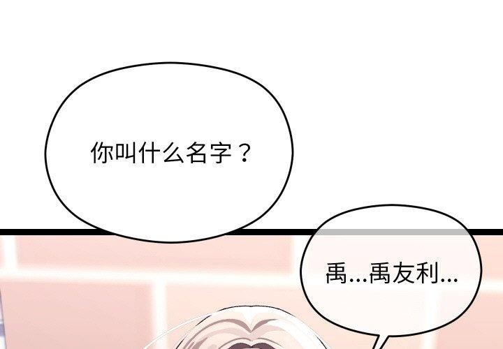 1P - 分身使我无限变强