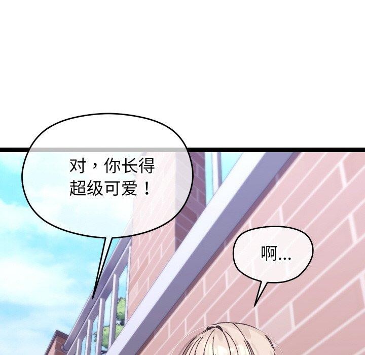23P - 分身使我无限变强