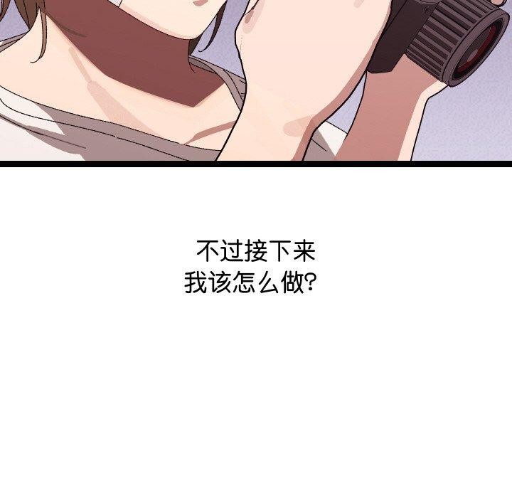 27P - 分身使我无限变强