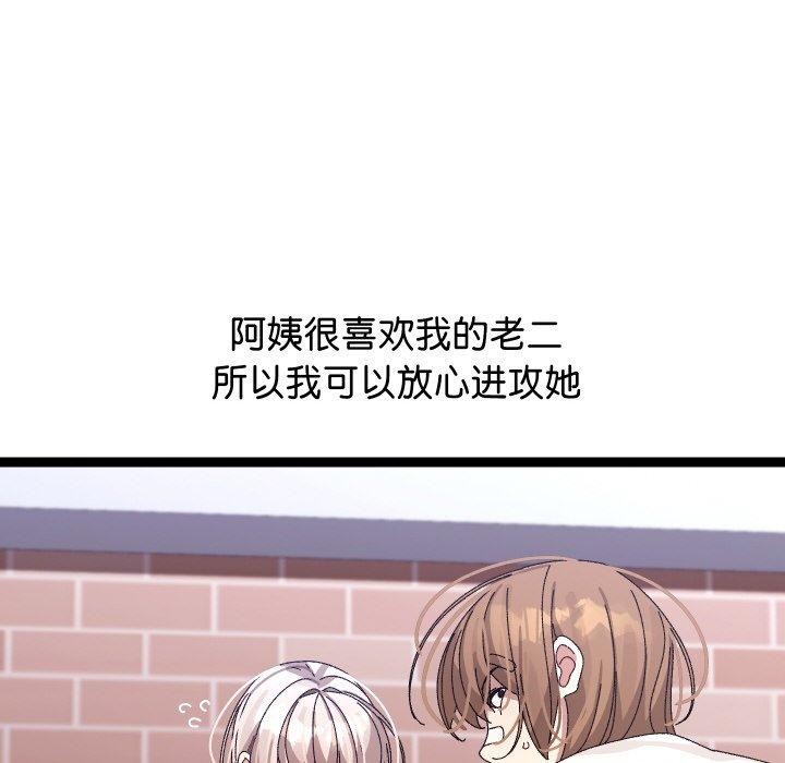 28P - 分身使我无限变强