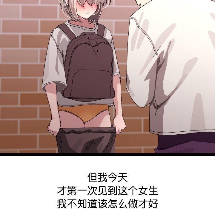 29P - 分身使我无限变强