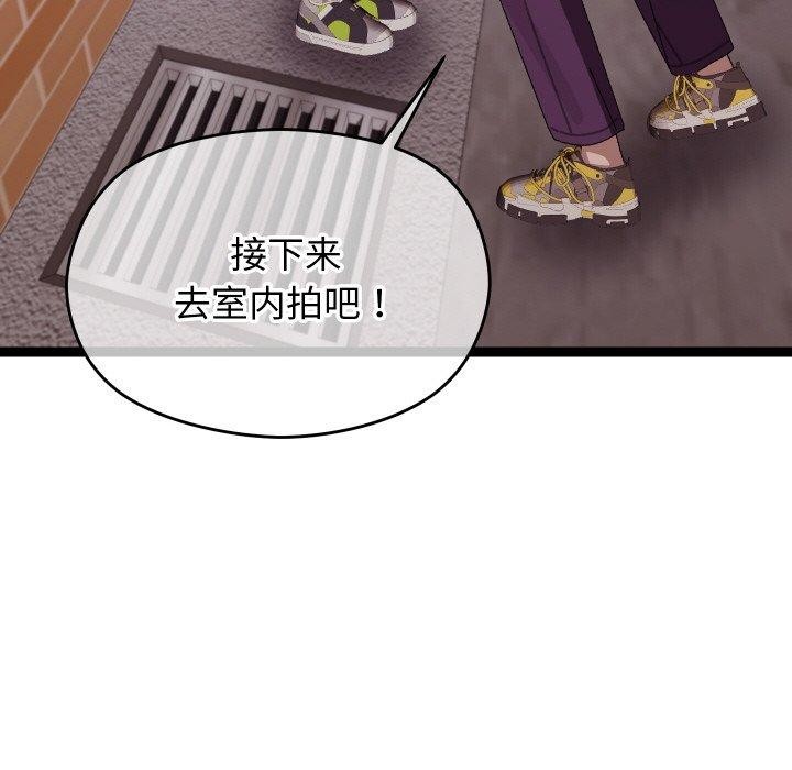 34P - 分身使我无限变强