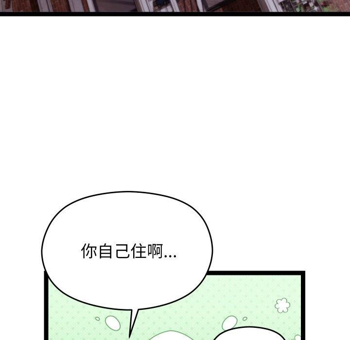 39P - 分身使我无限变强