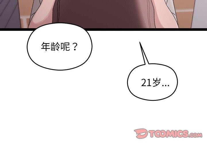 3P - 分身使我无限变强