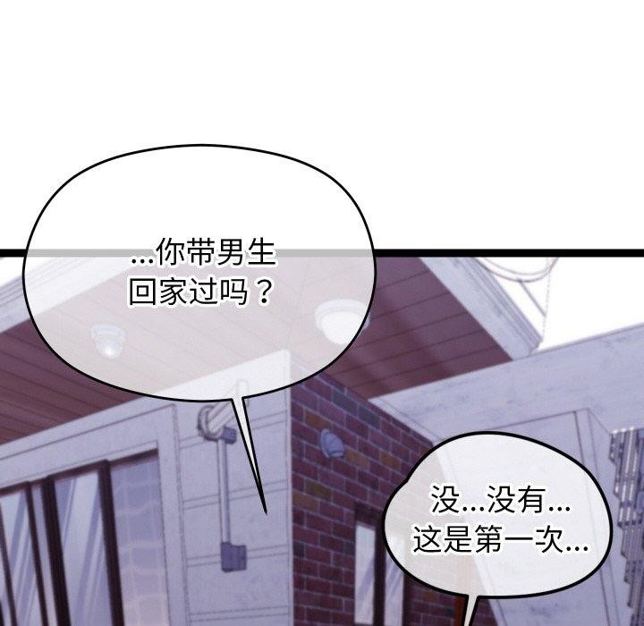 41P - 分身使我无限变强