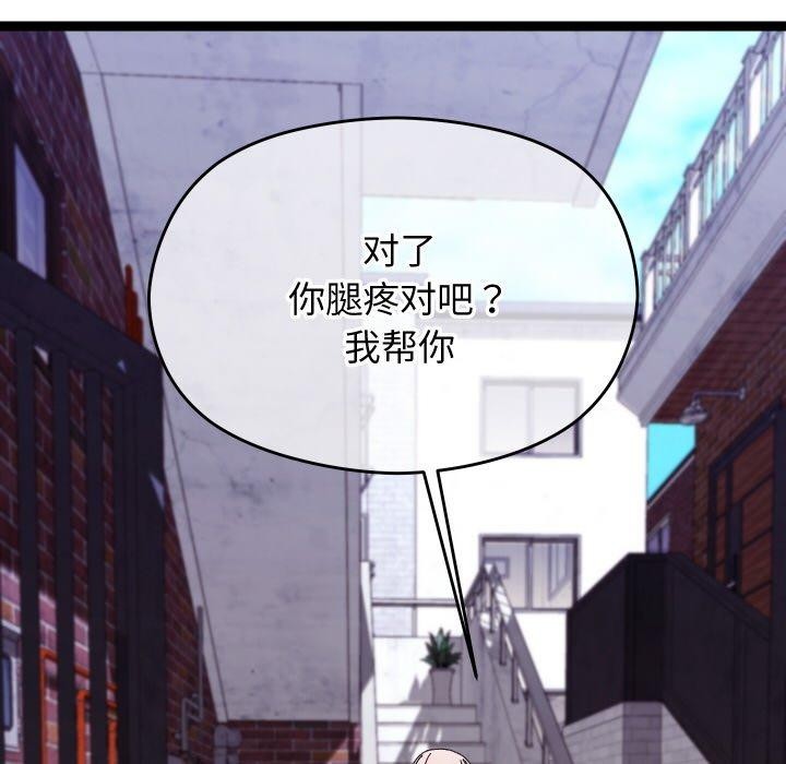 44P - 分身使我无限变强