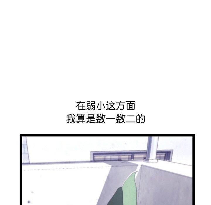 49P - 分身使我无限变强