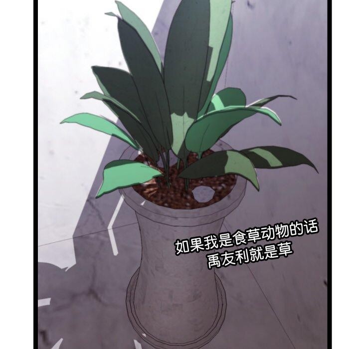 50P - 分身使我无限变强