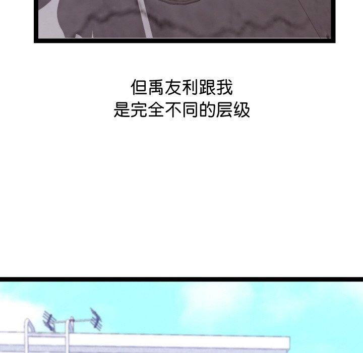 51P - 分身使我无限变强