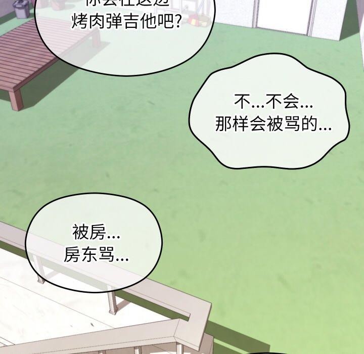58P - 分身使我无限变强