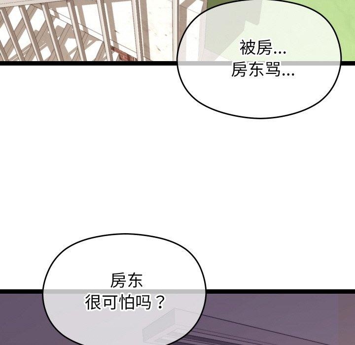 59P - 分身使我无限变强