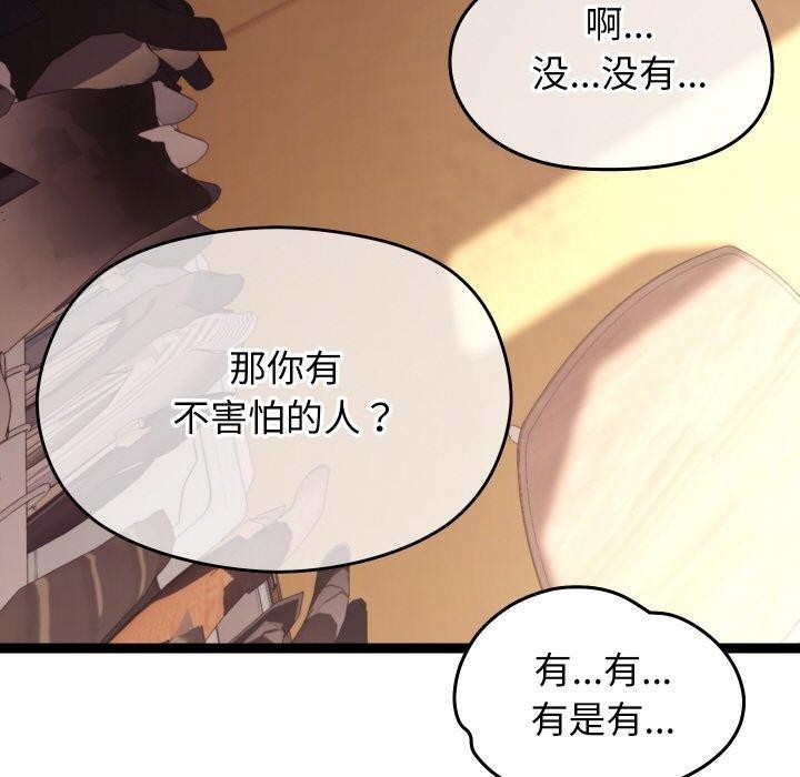 61P - 分身使我无限变强