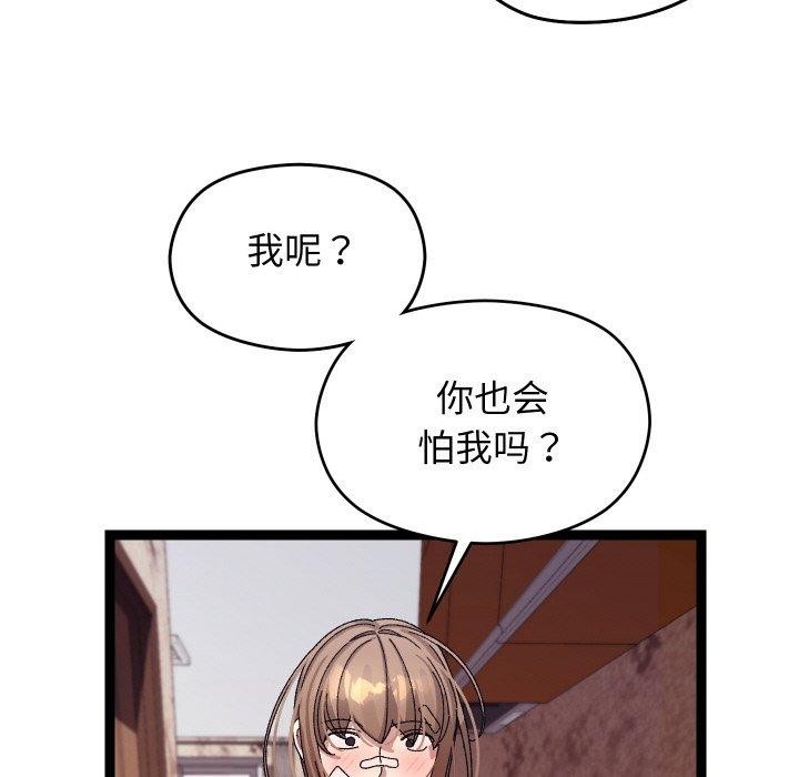62P - 分身使我无限变强