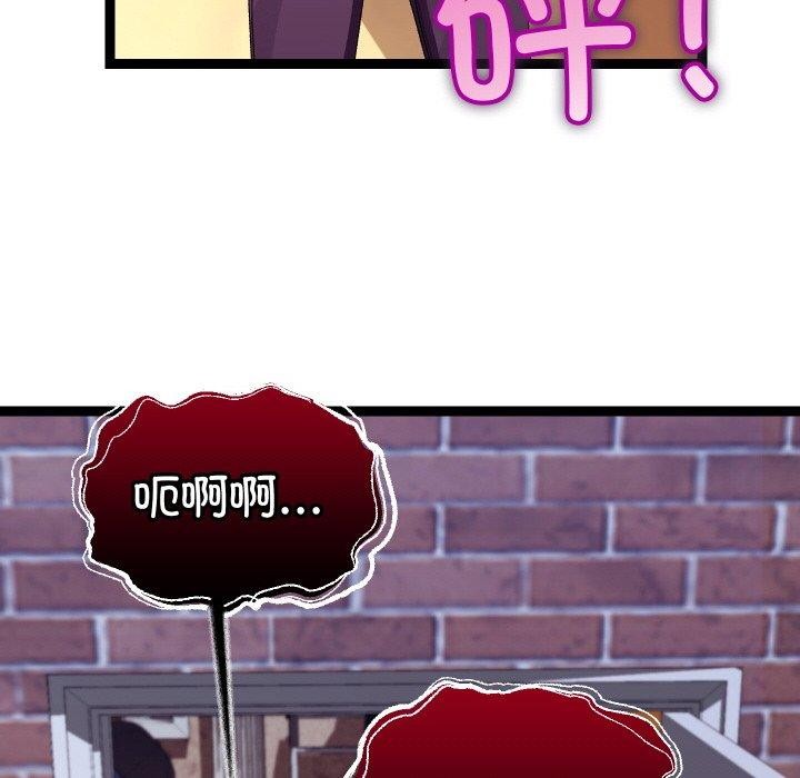 64P - 分身使我无限变强