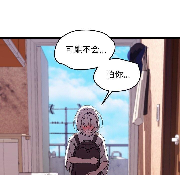 67P - 分身使我无限变强