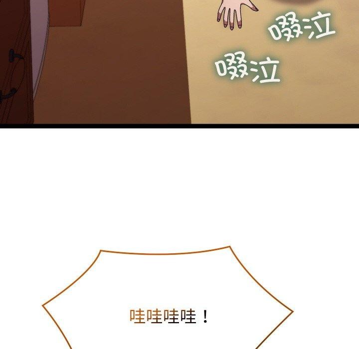 69P - 分身使我无限变强