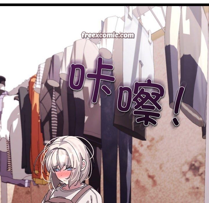 72P - 分身使我无限变强