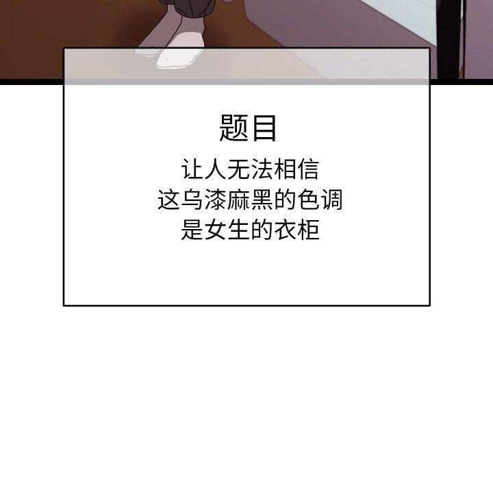 74P - 分身使我无限变强