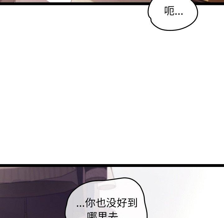 77P - 分身使我无限变强