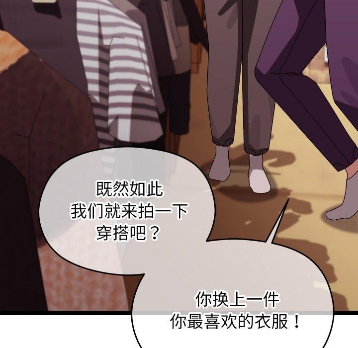 79P - 分身使我无限变强