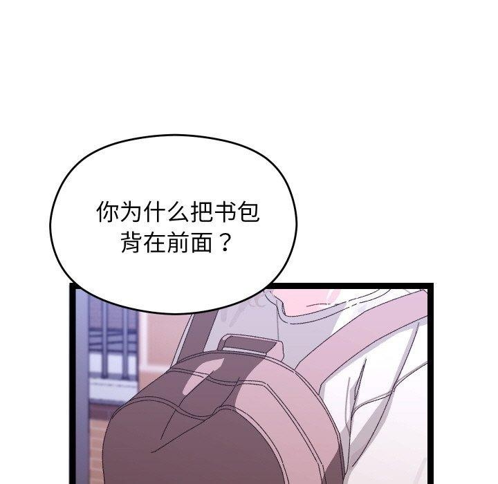 7P - 分身使我无限变强