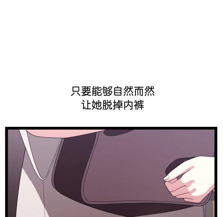 88P - 分身使我无限变强