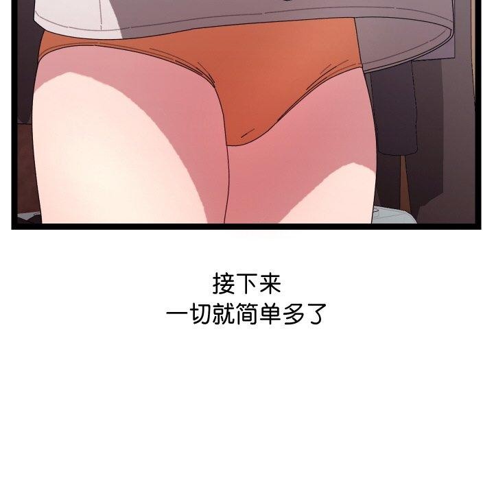 89P - 分身使我无限变强