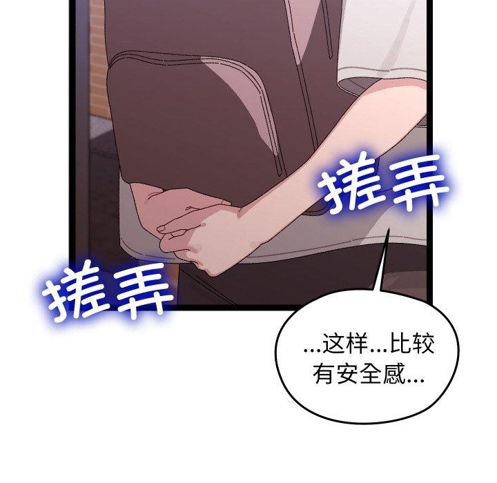 8P - 分身使我无限变强