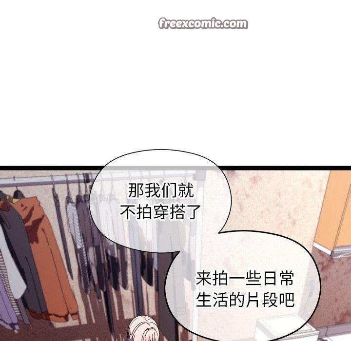 90P - 分身使我无限变强