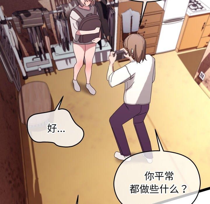 91P - 分身使我无限变强