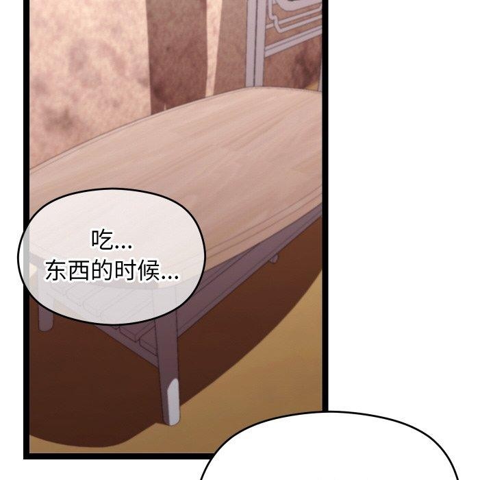 93P - 分身使我无限变强