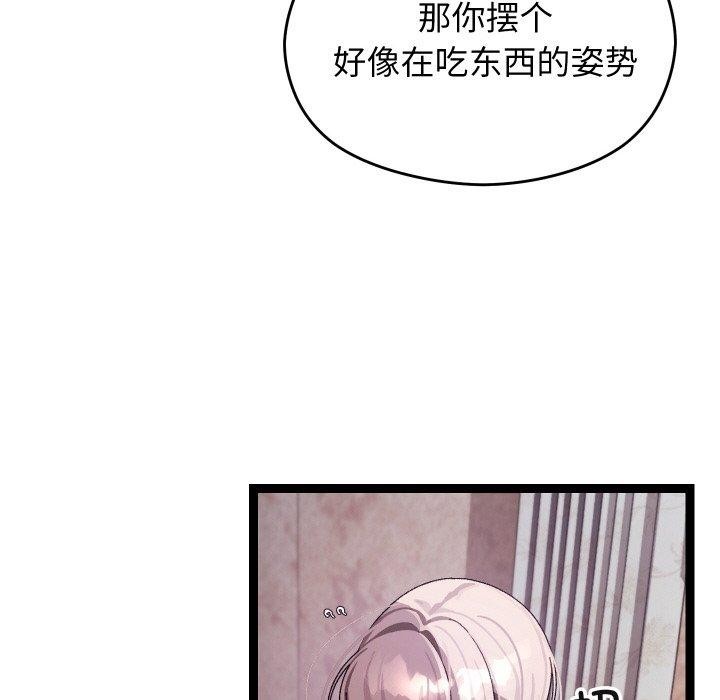 94P - 分身使我无限变强