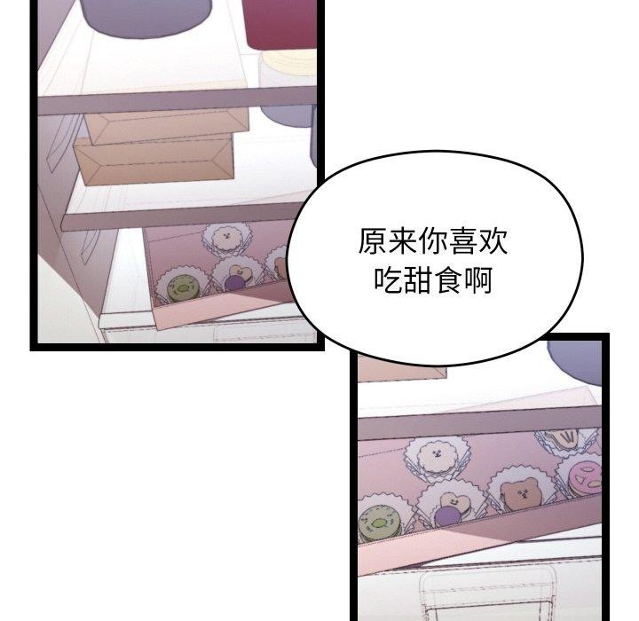 97P - 分身使我无限变强