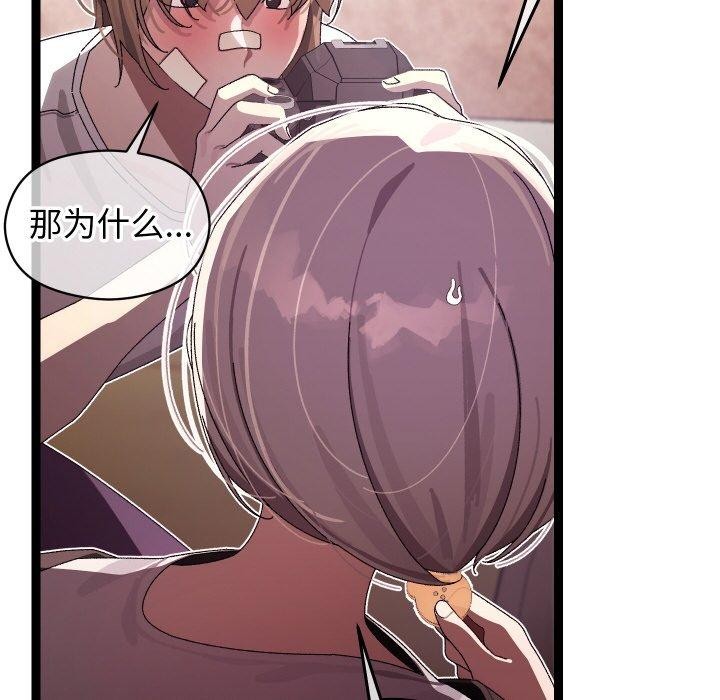99P - 分身使我无限变强