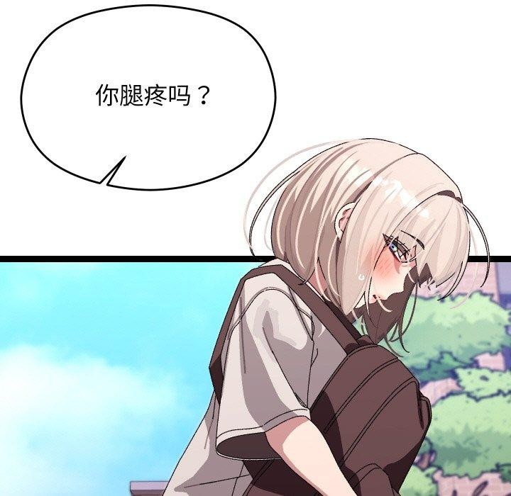 9P - 分身使我无限变强