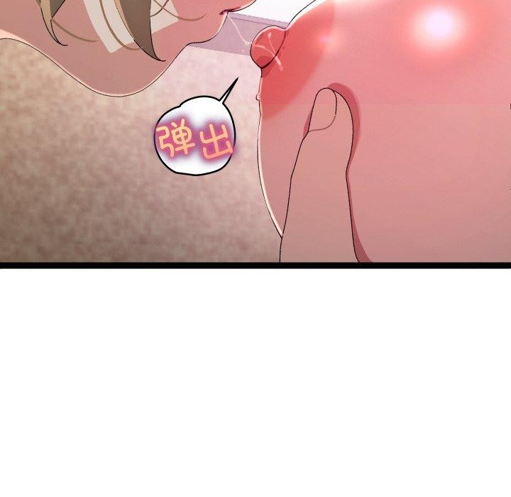 105P - 分身使我无限变强